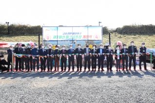 금호강변 비산지구 제2비산파크골프장 개장식 대표이미지