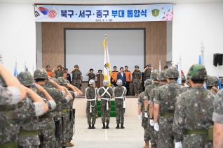 제8251부대 1대대 부대통합식 대표이미지