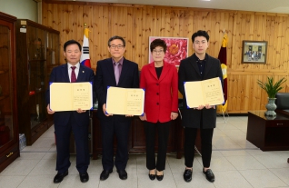 결산검사위원 위촉 대표이미지