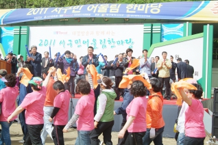 2011 서구민 어울림 한마당 대표이미지