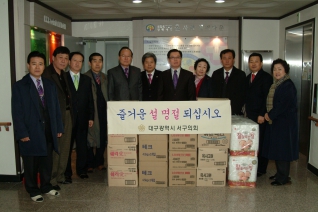 복지시설 방문(영락양로원) 대표이미지