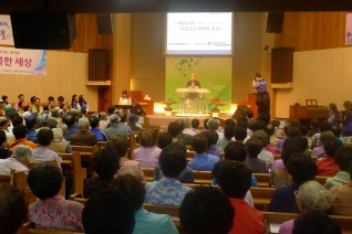 어르신이 행복한 세상 대표이미지