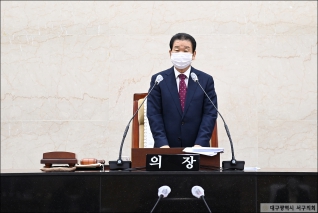 제230회 서구의회 임시회 제2차 본회의 대표이미지