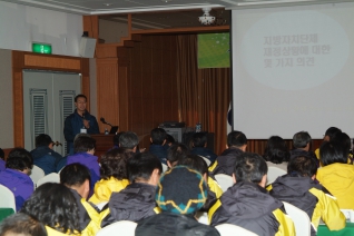 자매결연의회 의원 합동 수련회 대표이미지