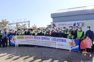 사랑의 연탄나눔운동 대표이미지