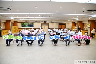 2021 양성평등 주간 기념식 대표이미지