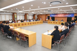 2024년 3분기 민주평통 정기회의 대표이미지