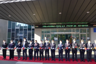 서부경찰서 신청사 준공식 대표이미지