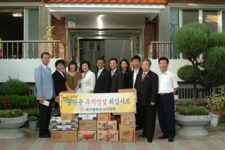 추석맞이 사회복지시설 방문 대표이미지