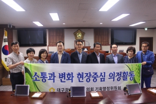 기획행정위원회(비교격학) 대표이미지