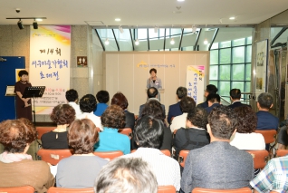 제14회 서구미술가협회 초대전 대표이미지