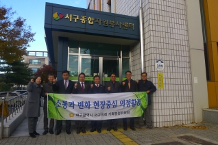 기획행정위원회 현장방문 대표이미지