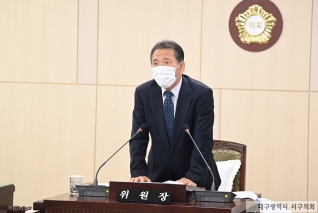 제233회 임시회 기획행정위원회 대표이미지