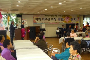 지역 어르신 초청 경로 孝 잔치 대표이미지