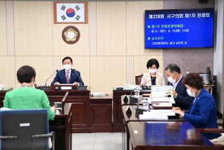 제228회 제1차정례회 (상임위원회-의회운영위원회) 대표이미지