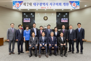 제173회 대구광역시서구의회(임시회) 대표이미지