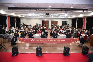 제일종합사회복지관 송년 감사와 나눔행사 대표이미지