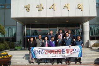 사회도시위원회 비교견학 대표이미지