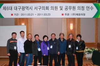 2011년 상반기 의정 연찬회 대표이미지