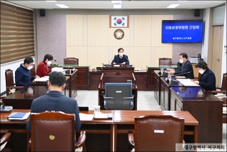 제232회 의회운영위원회 간담회 대표이미지