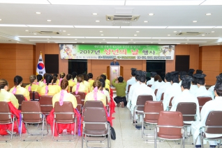 2017년 성년의 날 행사 대표이미지