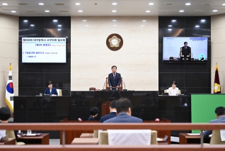제259회 서구의회 임시회 제2차 본회의 대표이미지