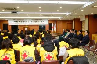 2019년도 봉사회 서구지구협의회 정기총회 대표이미지