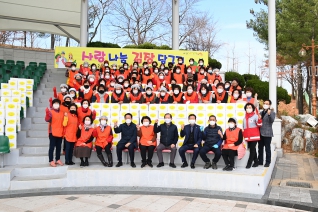 서구 여성단체협의회 사랑 나눔 김장담그기 행사 대표이미지