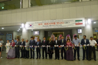 2015 한국.이란 수교 53주년 기념 문화교류행사 대표이미지