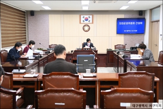 제231회 서구의회 제2차 정례회 의회운영위원회 간담회 대표이미지