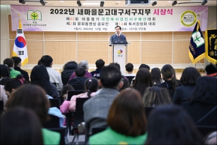 새마을문고 대구서구지부 시상식 대표이미지
