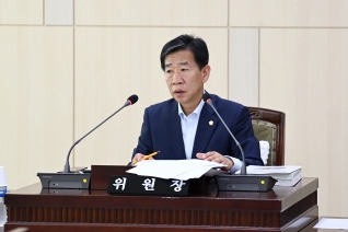 제219회 대구광역시 서구의회 제1차 정례회 (의회운영위원회) 대표이미지