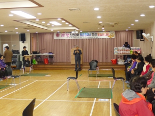 2017년 노인대학 청춘캠퍼스 윷놀이 대회 대표이미지