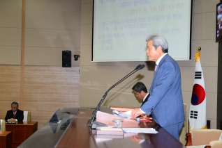 제194회 대구광역시 서구의회 임시회(제3차 본회의) 대표이미지