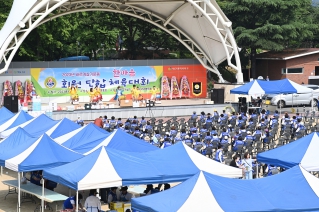 2023년 바르게살기운동 한마음 체육대회 대표이미지