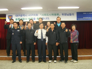 사회도시위원회 비교견학 대표이미지