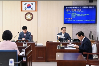 제259회 제2차 기획행정위원회 대표이미지