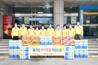 2020년 추석맞이 사회복지시설 위문품 전달 대표이미지
