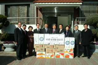 복지시설 방문 대표이미지