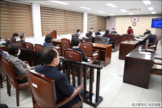제231회 서구의회 제2차정례회 제4차 예산결산특별위원회 대표이미지