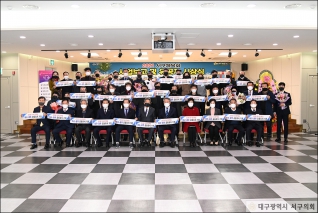 2021년 서구체육회 사업보고회 대표이미지