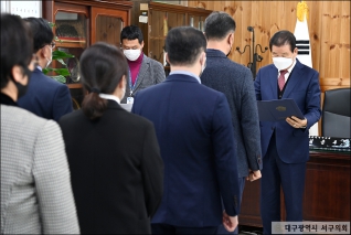 서구의회, 인사권 독립 첫 임용장 수여 대표이미지