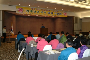 제7회 자매결연의회 합동수련회 대표이미지