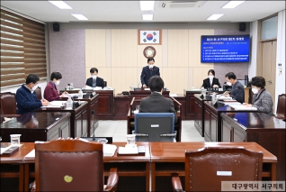 제231회 서구의회 제2차정례회 제3차 의회운영위원회 대표이미지