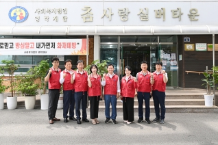 서구의회 의원봉사단 급식봉사 대표이미지