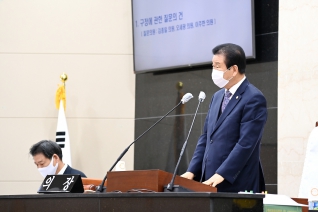 제224회 대구광역시 서구의회 제2차 정례회 제2차 본회의 대표이미지