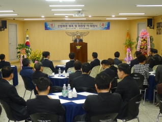 클린소방위원회 신입위원 위촉 및 위원장 이.취임식 대표이미지