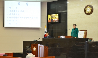 제216회 서구의회 제2차 정례회 대표이미지