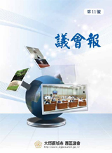 제11호 제6대 대구서구의회 [전반기] 대표이미지