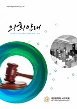 대구서구 의회안내 대표이미지